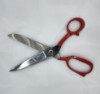 Vivant Equi Tail Trimming Scissors